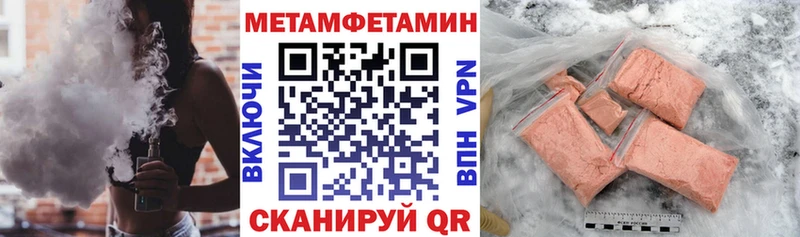 Amphetamine 97%  Сретенск 