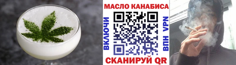 Печенье с ТГК конопля  как найти   Сретенск 