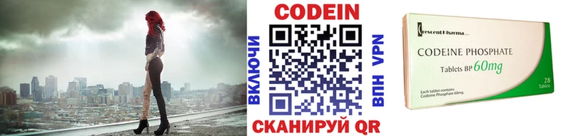 купить наркоту  Сретенск  Кодеиновый сироп Lean Purple Drank 