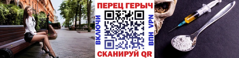 гидра tor  Сретенск  ГЕРОИН белый  магазин продажи  