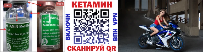 купить закладку  Сретенск  kraken tor  КЕТАМИН ketamine 