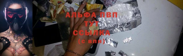 марихуана Елабуга