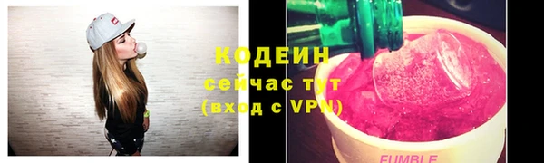 ALPHA-PVP Дмитров