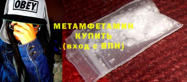 кокаин колумбия Снежинск