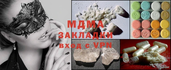 ALPHA-PVP Дмитров
