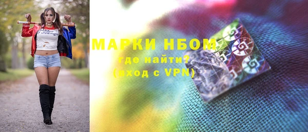 марихуана Елабуга