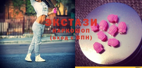 мескалин Снежногорск