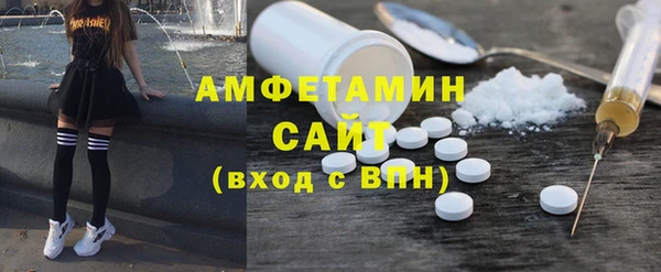 альфа пвп VHQ Слюдянка