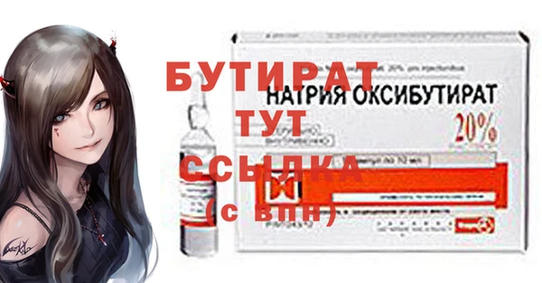 ALPHA-PVP Дмитров