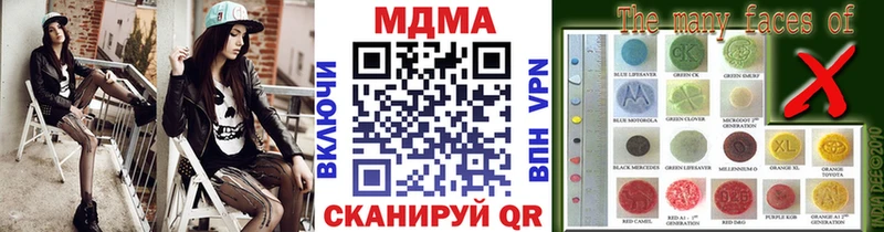 дарнет шоп  Сретенск  МДМА crystal 