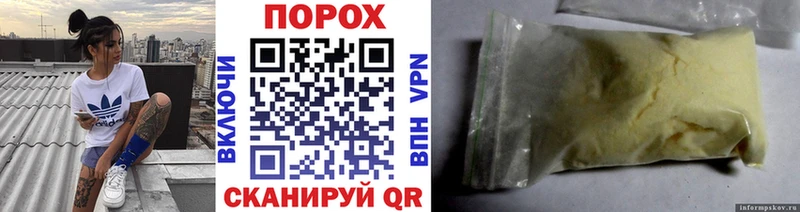 Первитин Декстрометамфетамин 99.9%  hydra вход  Сретенск 